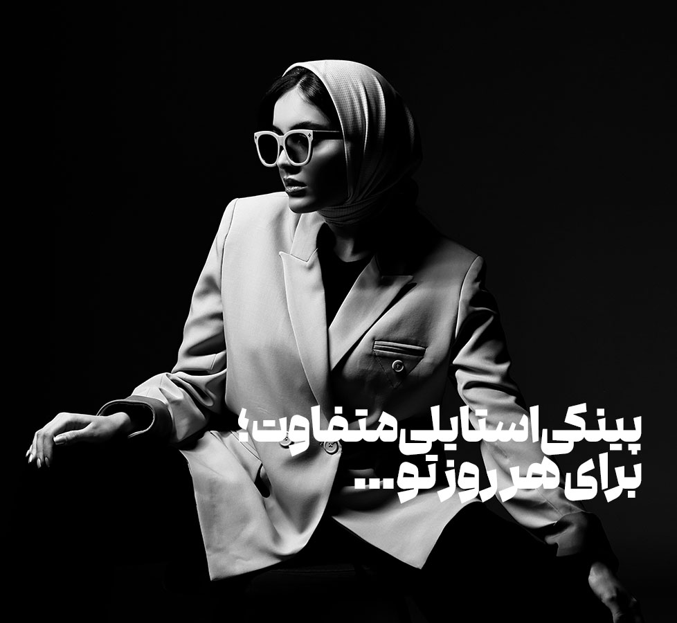 جستجو