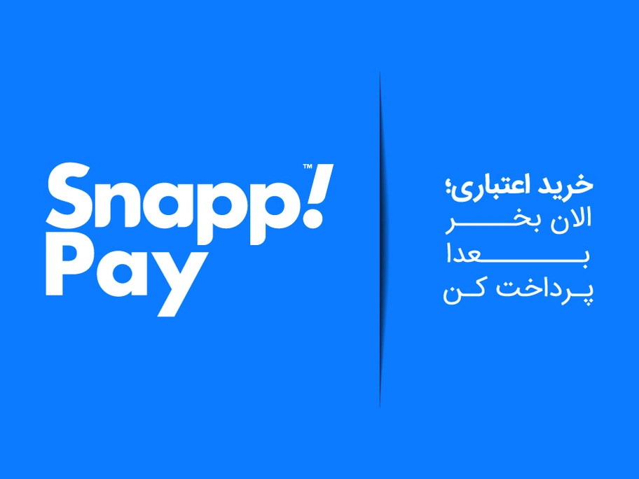 snapppay